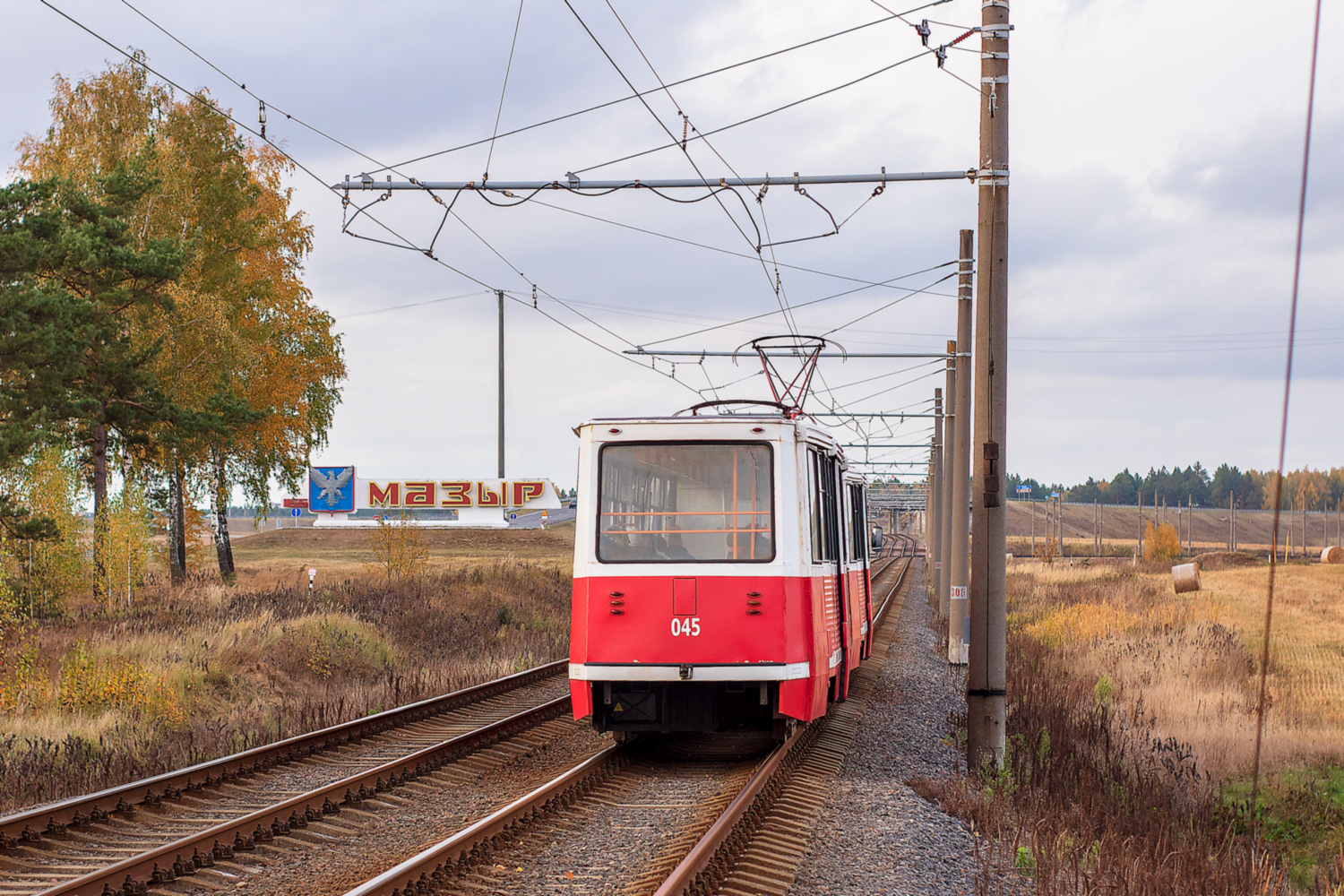 Мозырь, 71-605 (КТМ-5М3) № 045 Мозырь, 71-605 (КТМ-5М3) № 045