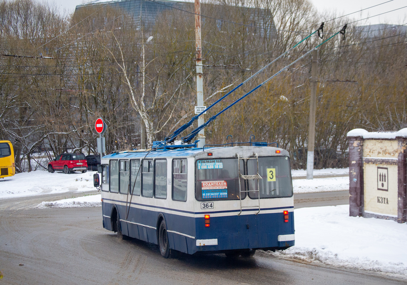 Калуга, ЗиУ-682Г-012 [Г0А] № 364