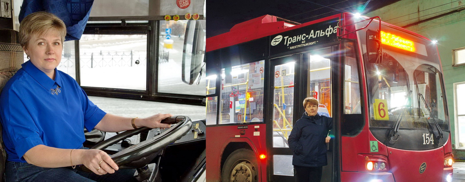 Electric transport employees