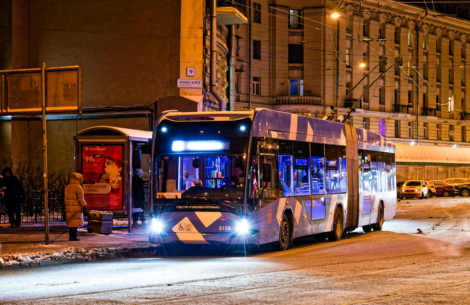 Санкт-Петербург, ВМЗ-6215.01 «Премьер» № 5108