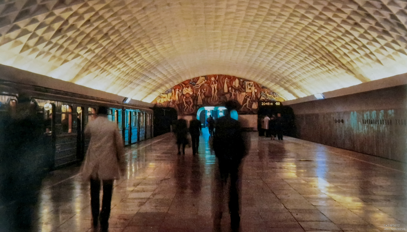 Тбилиси, Еж3 № 5612; Тбилиси — Метрополитен — старые фотографии