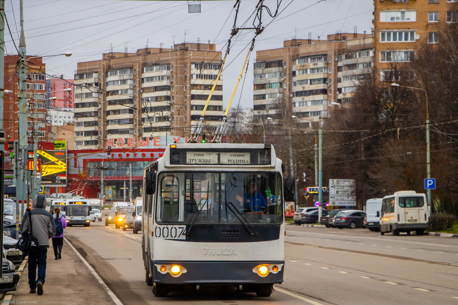 Химки, ЗиУ-682Г-016.05 № 0007