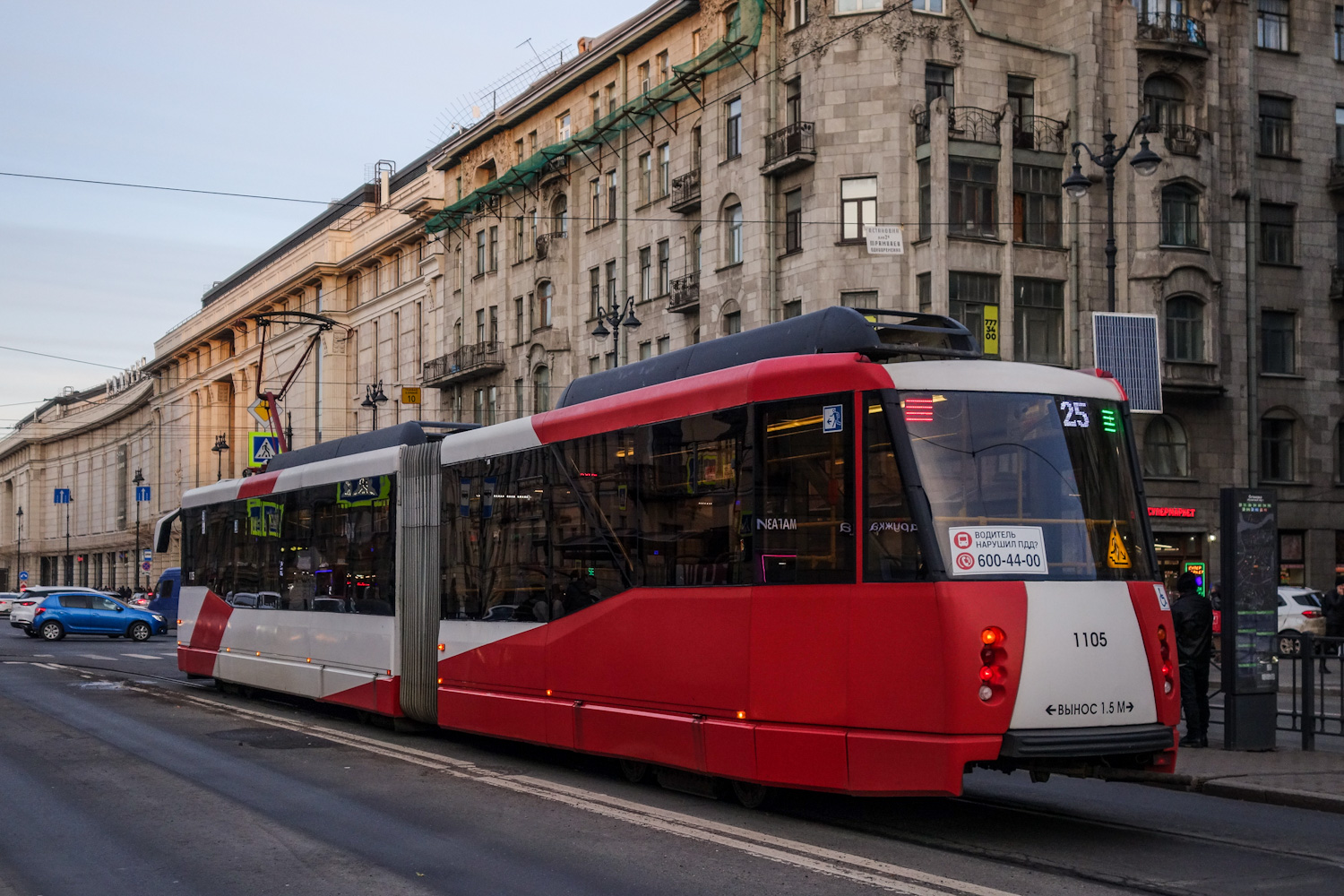 Санкт-Петербург, 71-152 (ЛВС-2005) № 1105