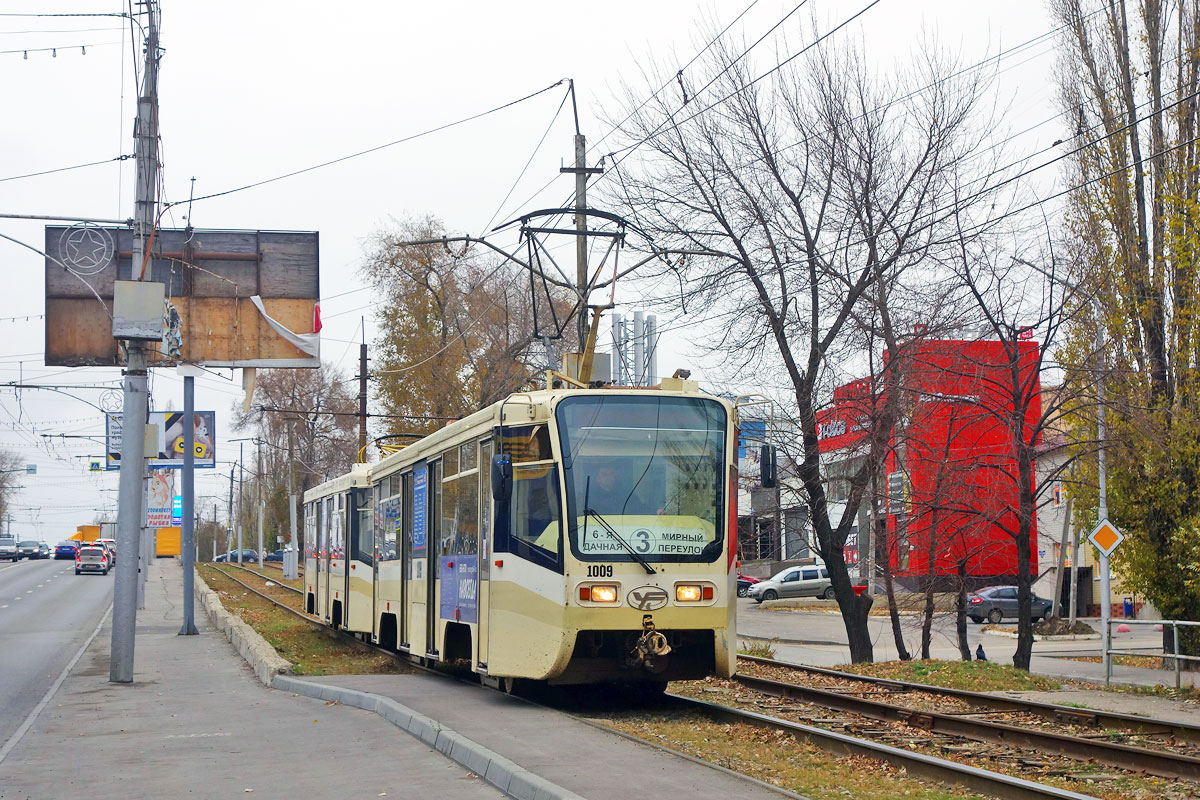 Саратов, 71-619КТ № 1009