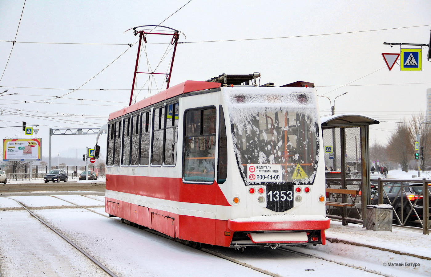 Санкт-Петербург, 71-134А (ЛМ-99АВН) № 1353