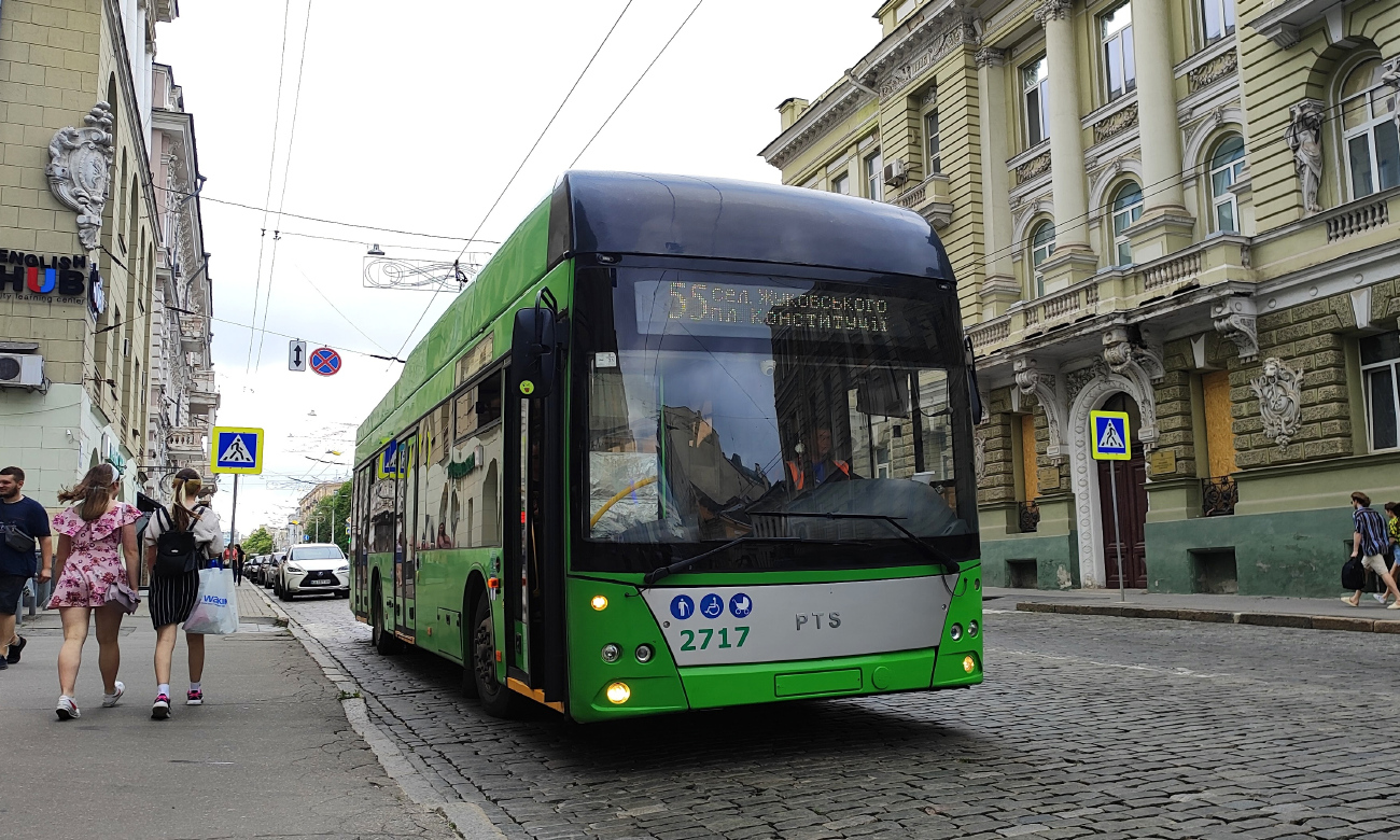 Харьков, PTS 12 № 2717