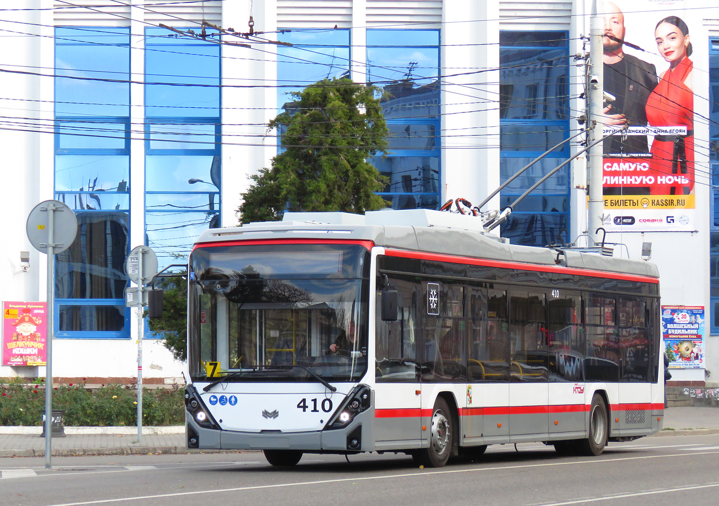 Krasnodara, BKM 321 «Olgerd» № 410