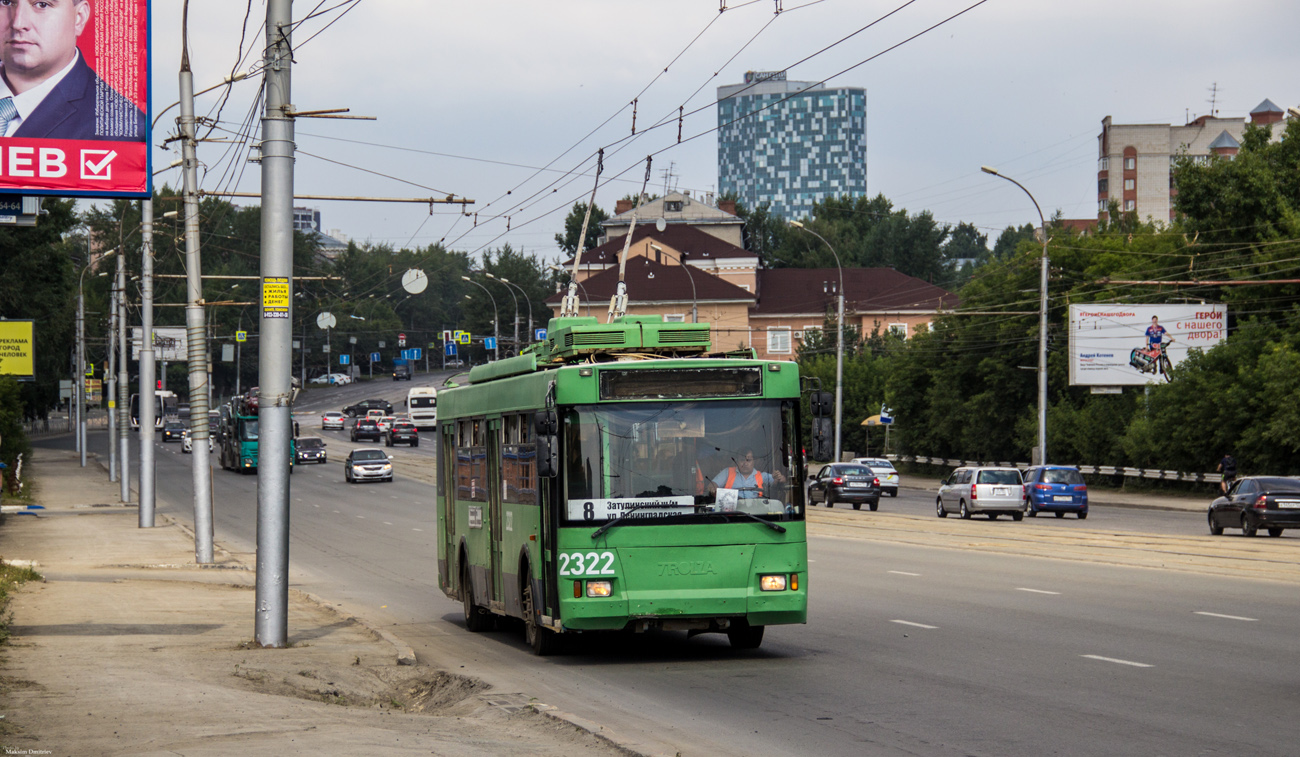 Nowosybirsk, Trolza-5275.05 “Optima” Nr 2322
