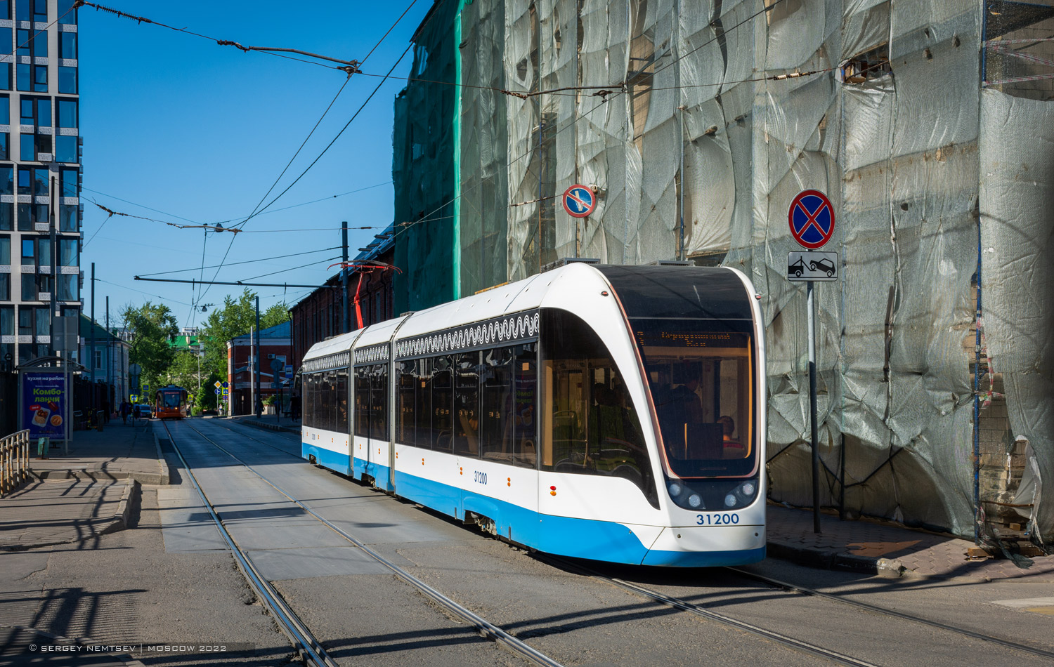 Москва, 71-931М «Витязь-М» № 31200