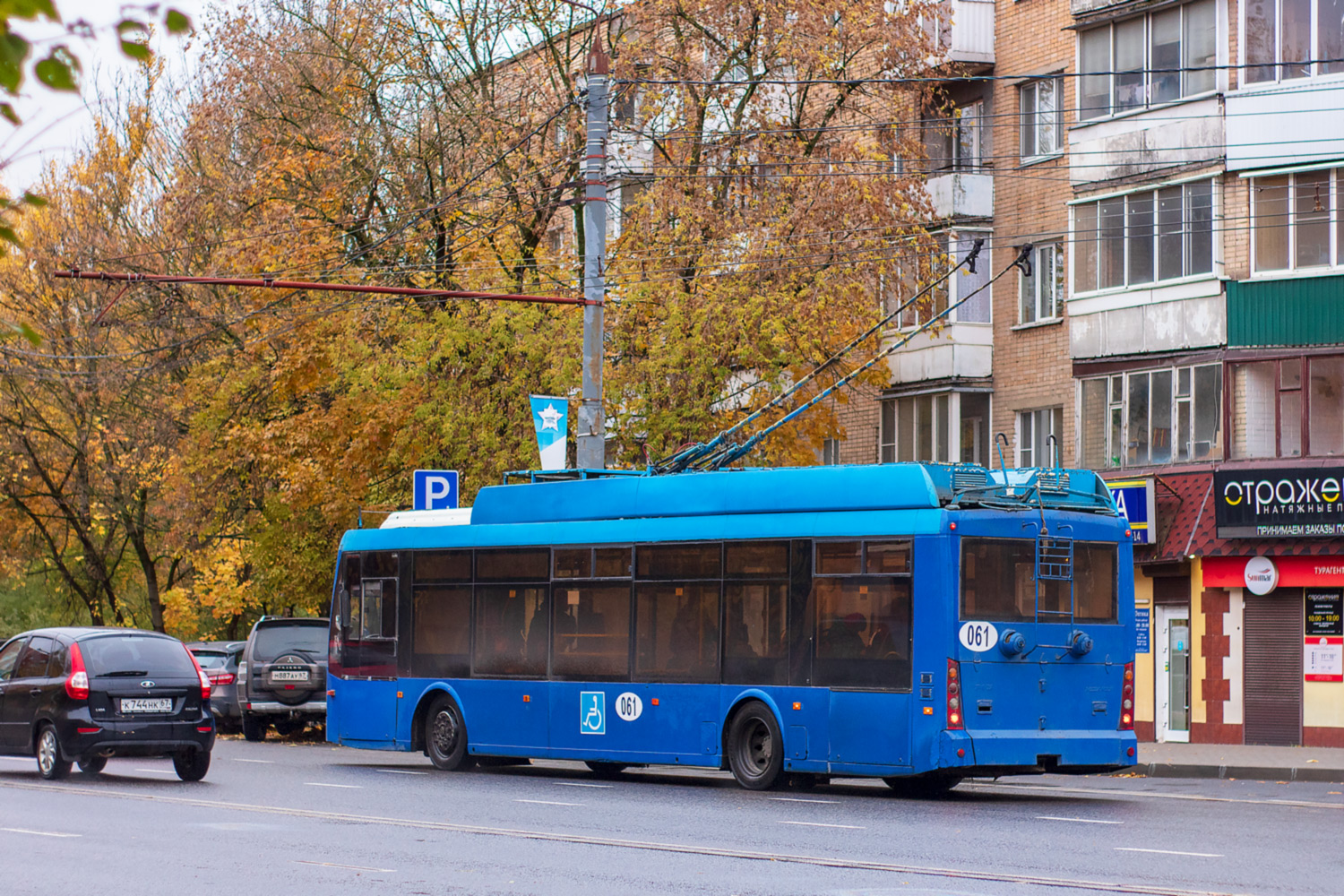 Смоленск, Тролза-5265.00 «Мегаполис» № 061
