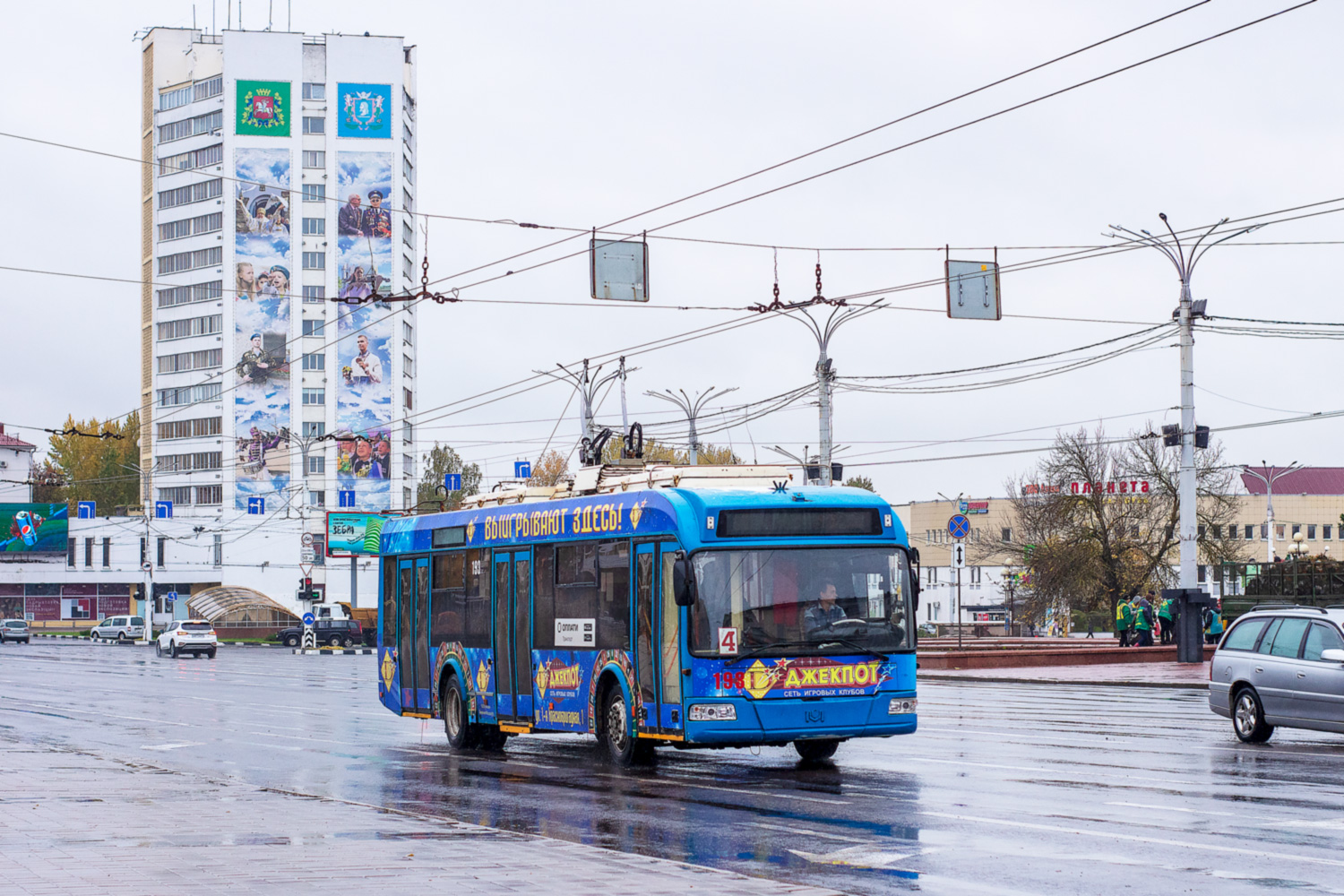 Vitebsk, BKM 321 č. 193