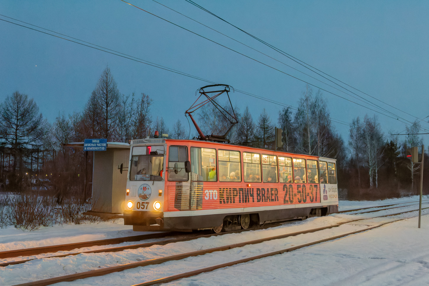 Набережные Челны, 71-605 (КТМ-5М3) № 057