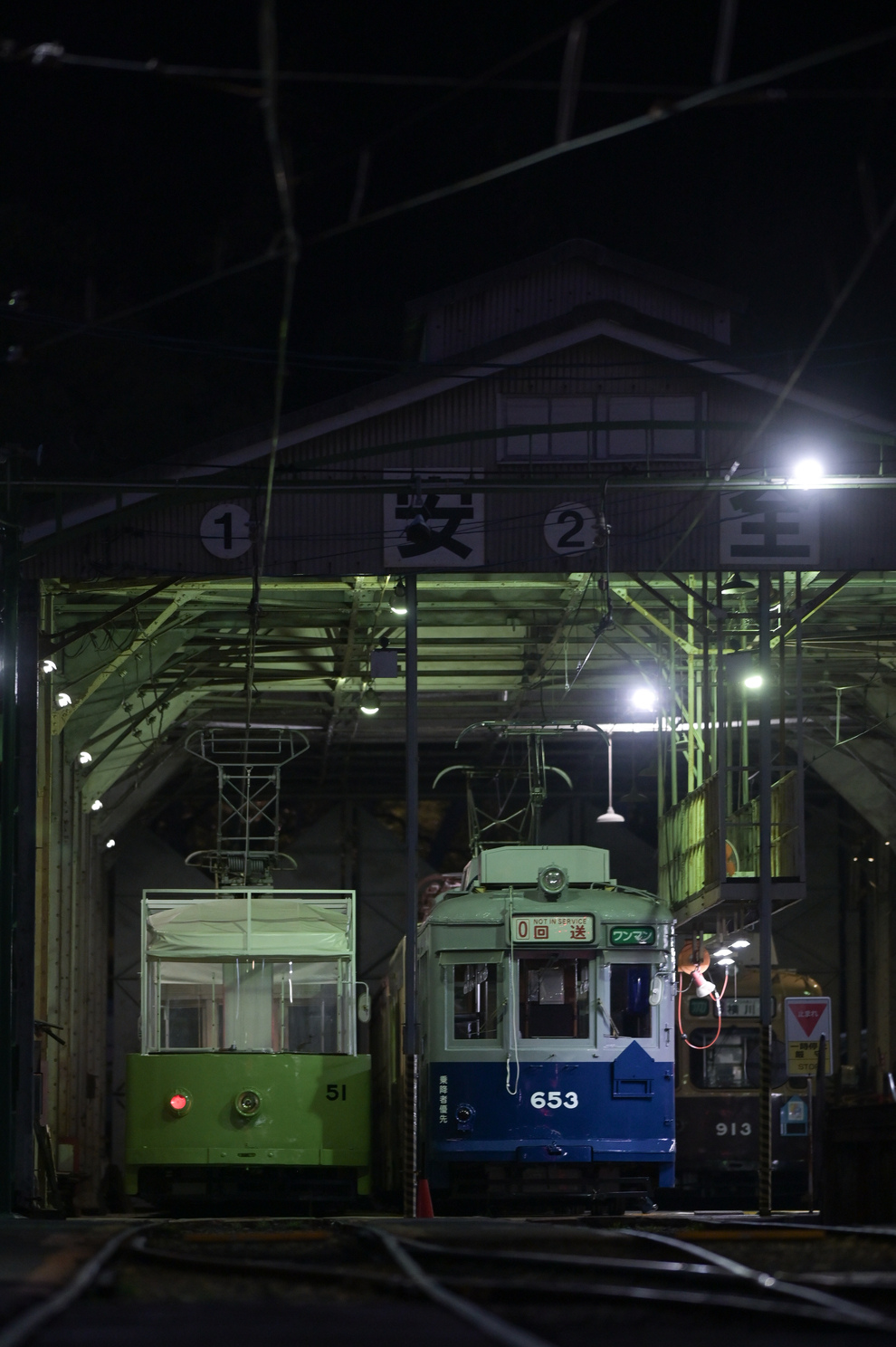 Хиросима, Hiroshima 750 series № 51; Хиросима, Hiroshima 650 series № 653