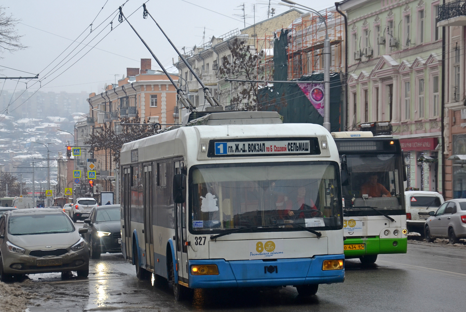 Rostov-na-Donu, BKM 32102 č. 327