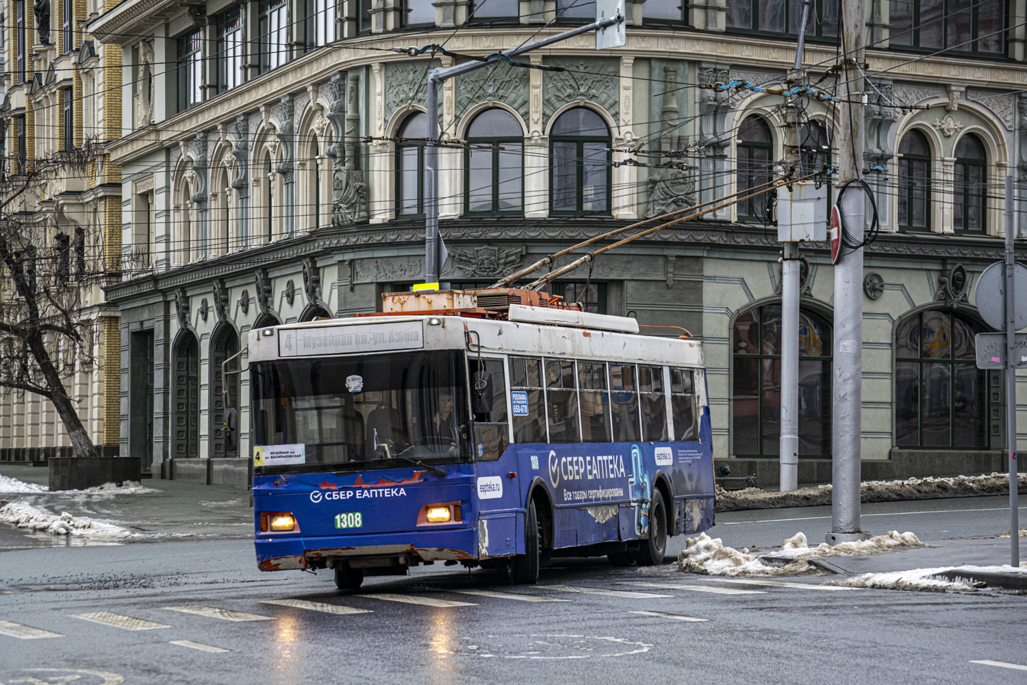 Саратов, Тролза-5275.06 «Оптима» № 1308