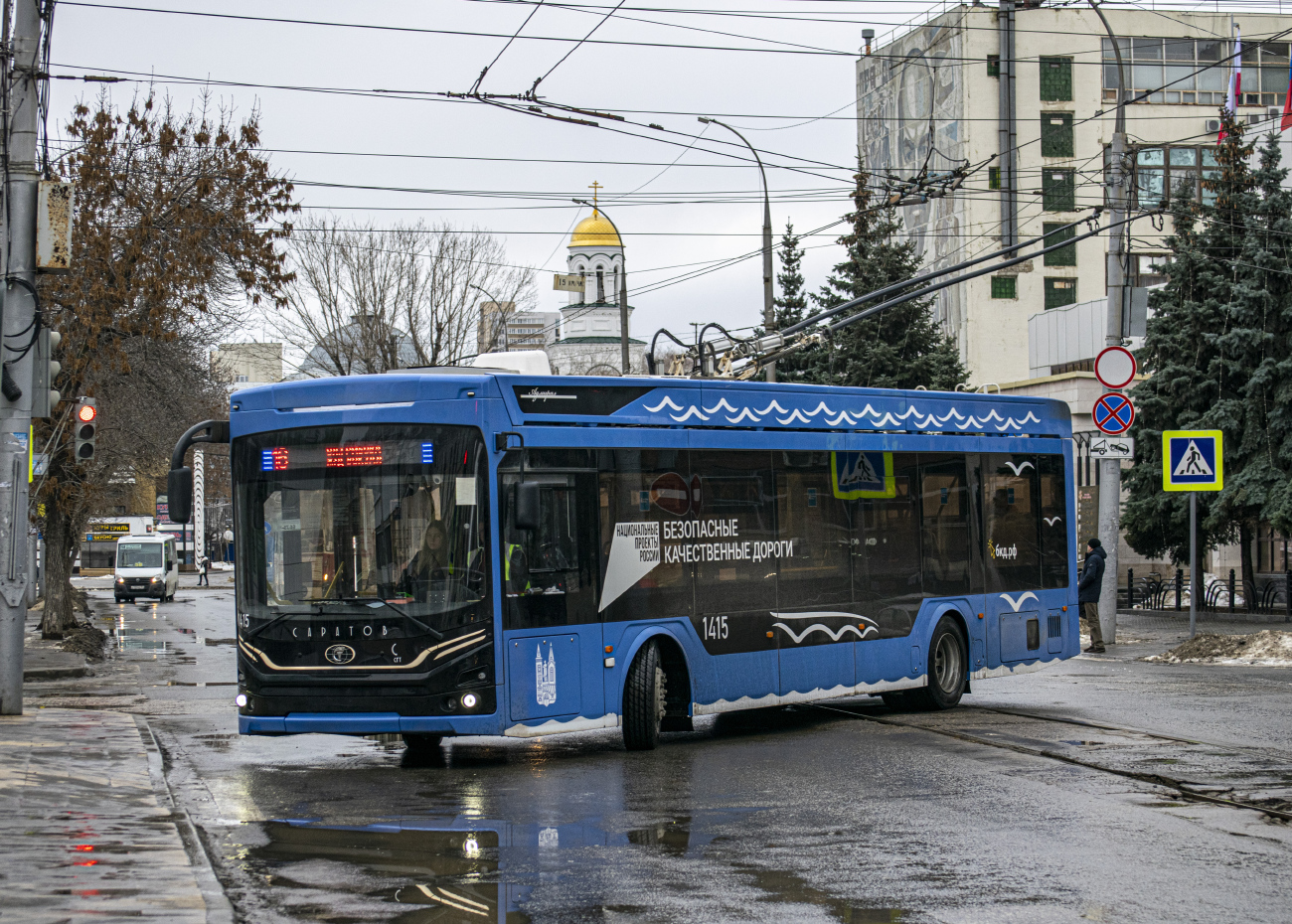 Саратов, ПКТС-6281.00 «Адмирал» № 1415