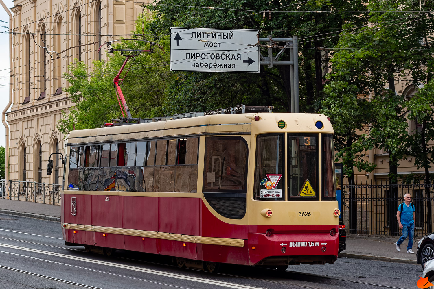 Санкт-Петербург, ЛМ-68М2 (мод. СПб ГЭТ) № 3626