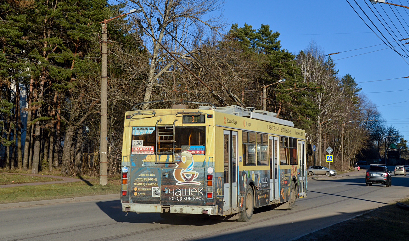 Калуга, Тролза-5275.03 «Оптима» № 138