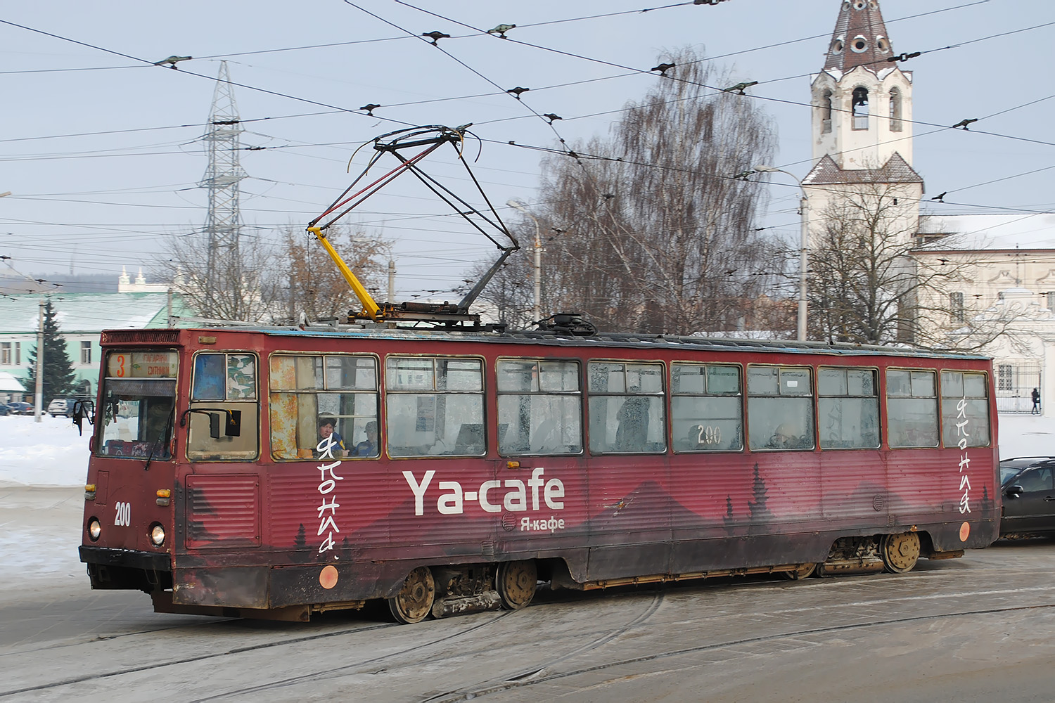 Smolensk, 71-605A № 200