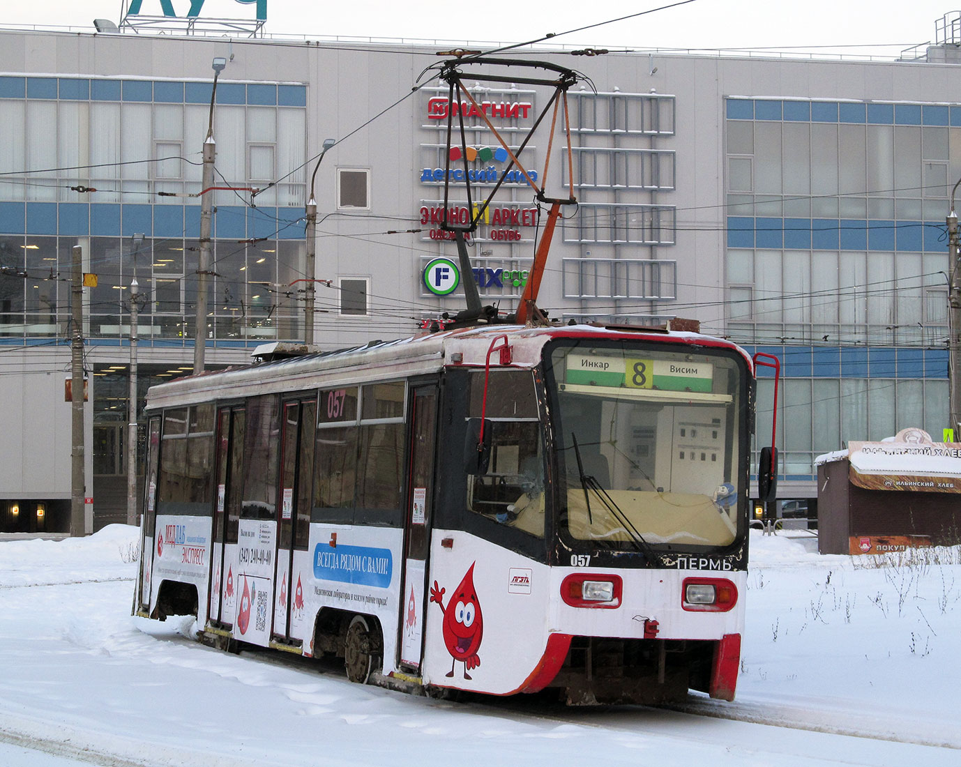 Пермь, 71-619КТ № 057