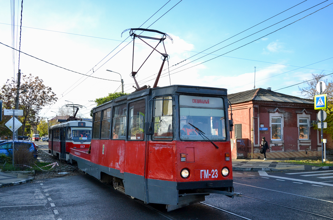 Krasnodar, 71-605 (KTM-5M3) N°. ГМ-23