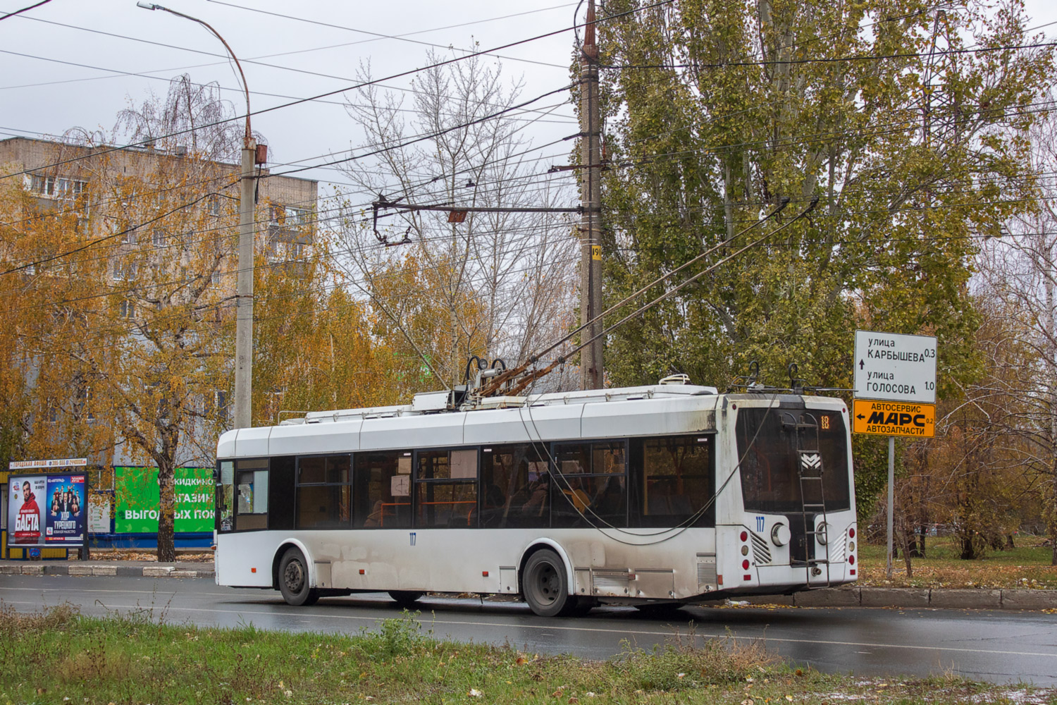Тольятти, БКМ 321 № 117