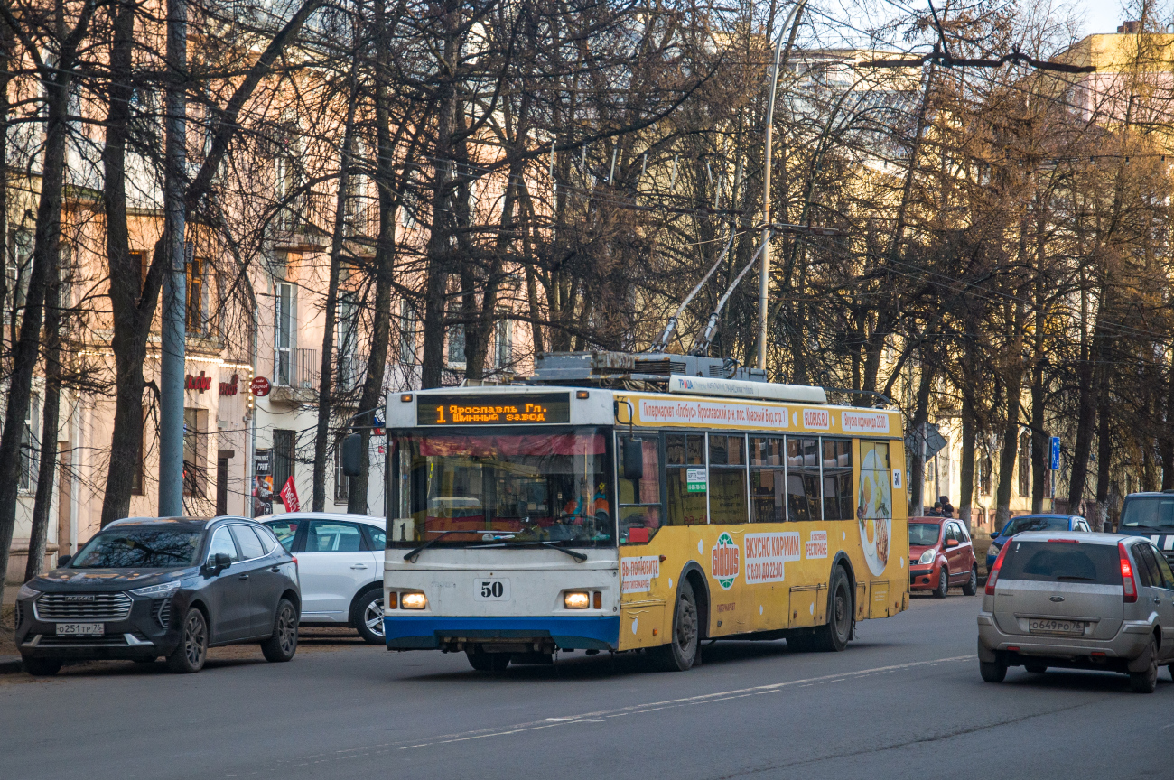 Ярославль, Тролза-5275.07 «Оптима» № 50