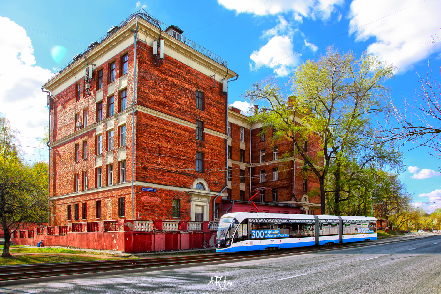 Москва, 71-931М «Витязь-М» № 31300