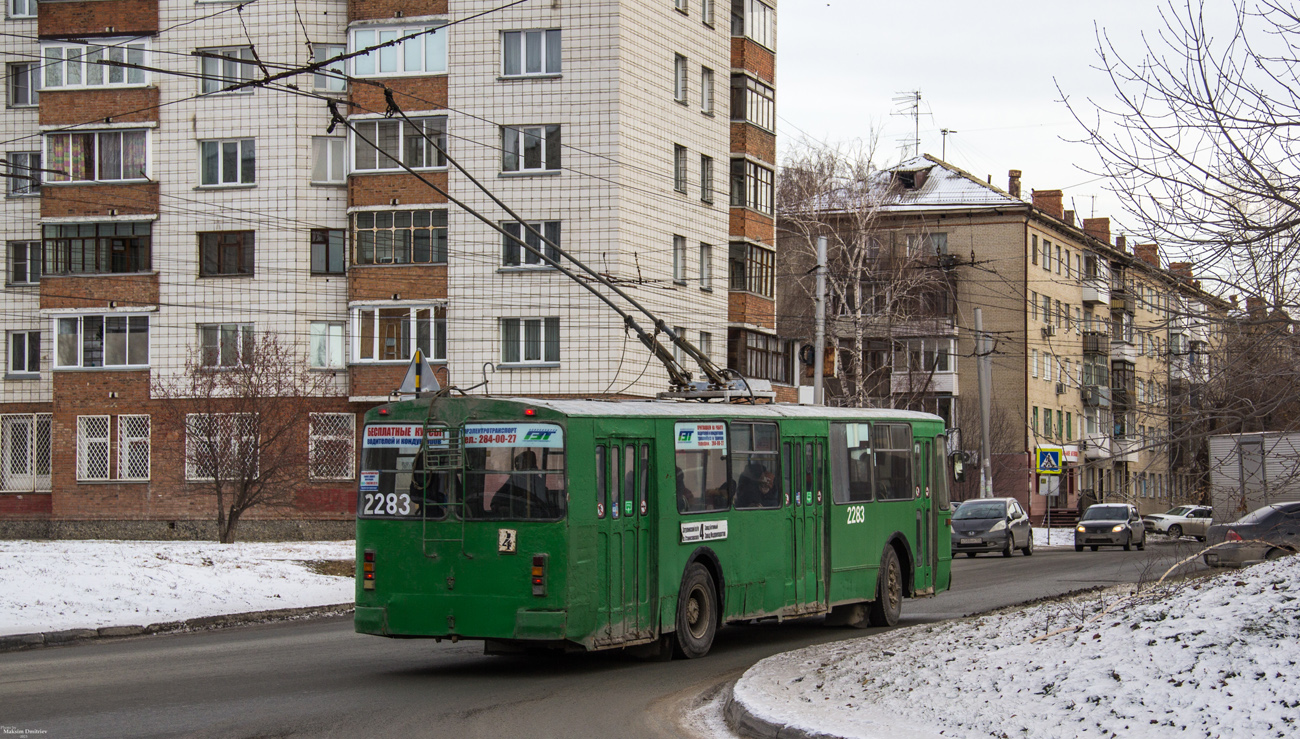 Новосибирск, ЗиУ-682Г [Г00] № 2283
