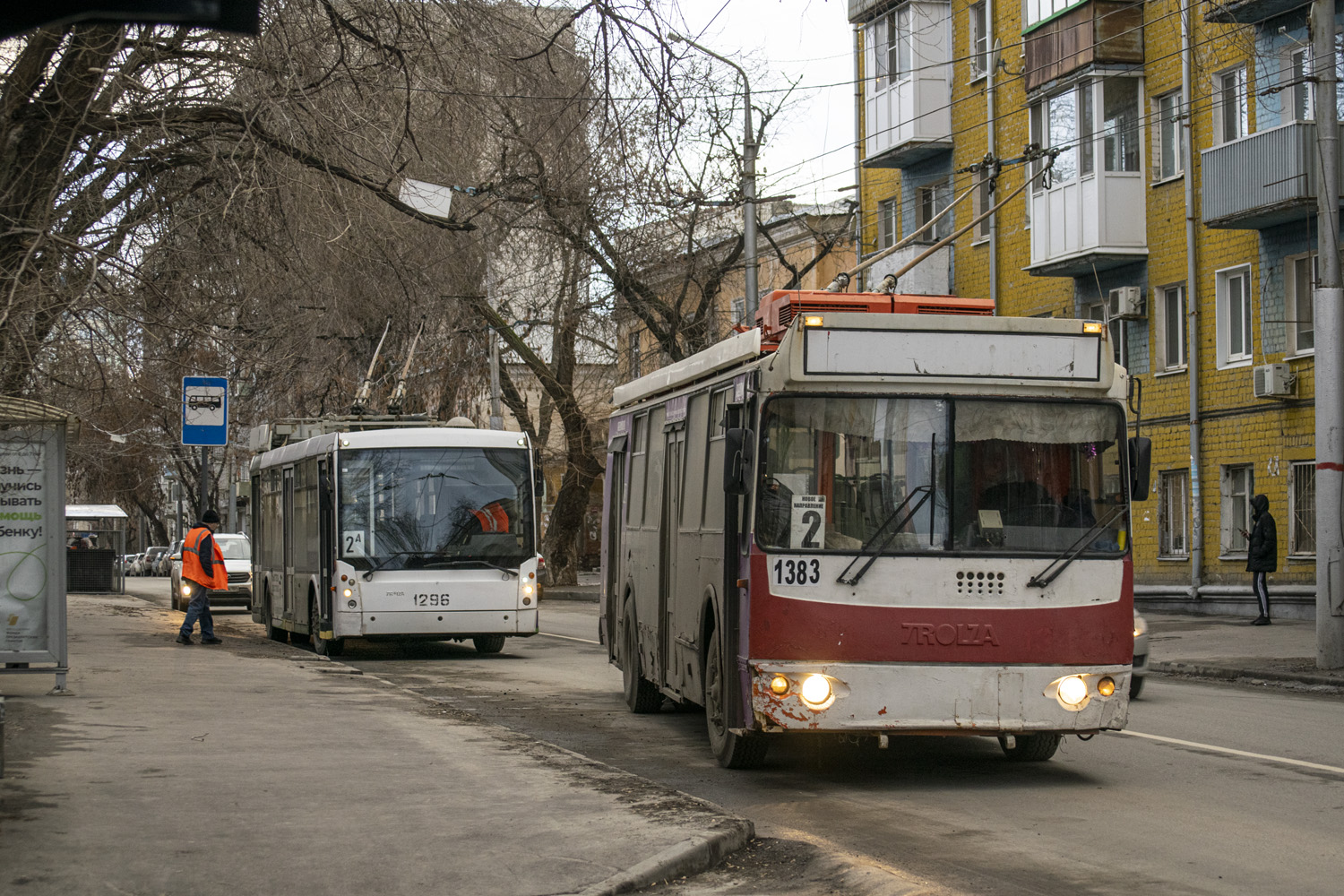 Саратов, ЗиУ-682Г-016.02 № 1383