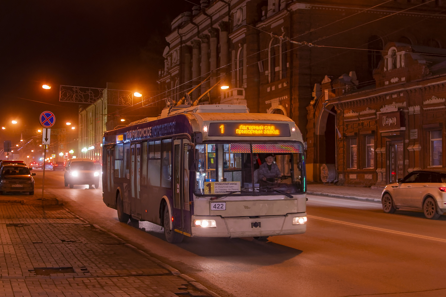 Tomsk, BKM 321 № 422
