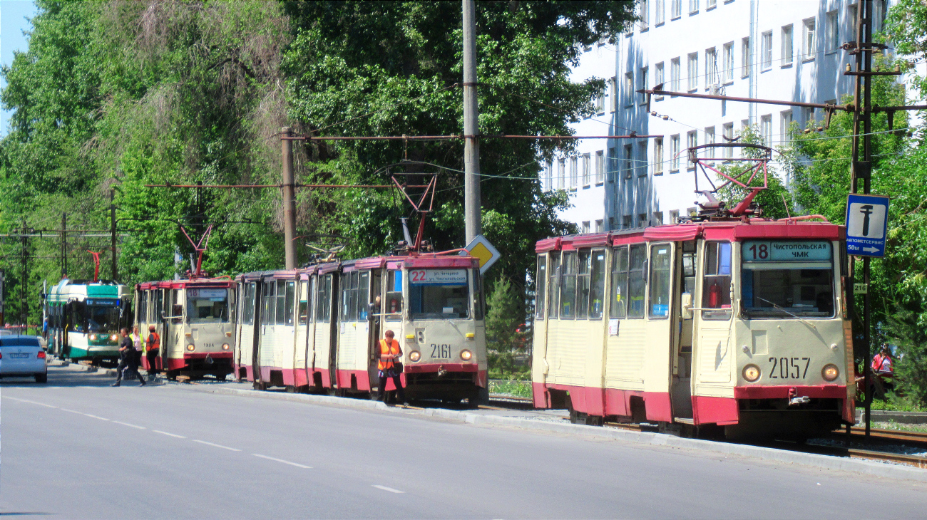Челябинск, 71-605А № 2161; Челябинск, 71-605 (КТМ-5М3) № 2057