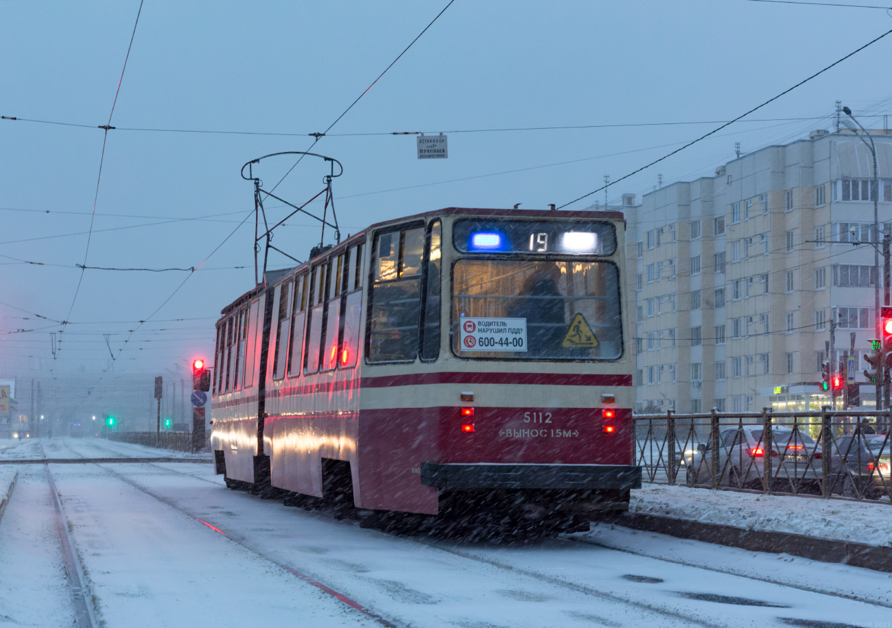 Санкт-Петербург, ЛВС-86К № 5112
