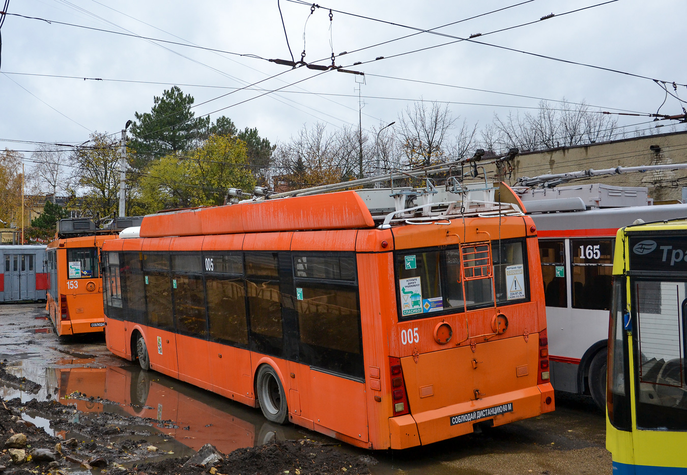 Краснодар, Тролза-5265.00 «Мегаполис» № 005