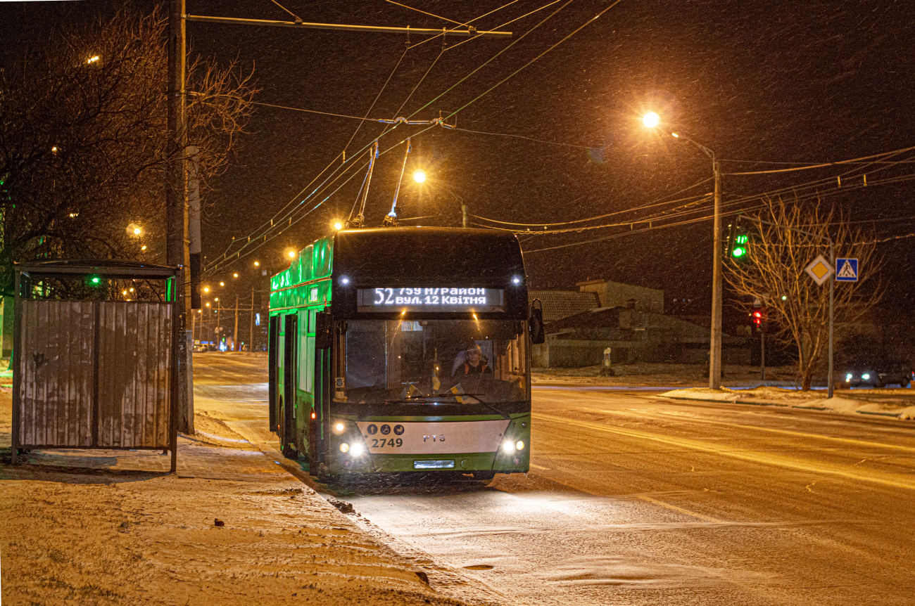 Харьков, PTS 12 № 2749