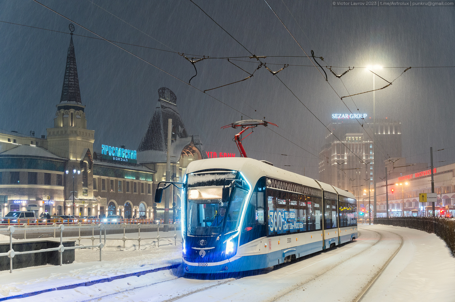 莫斯科, 71-931M “Vityaz-M” # 31300