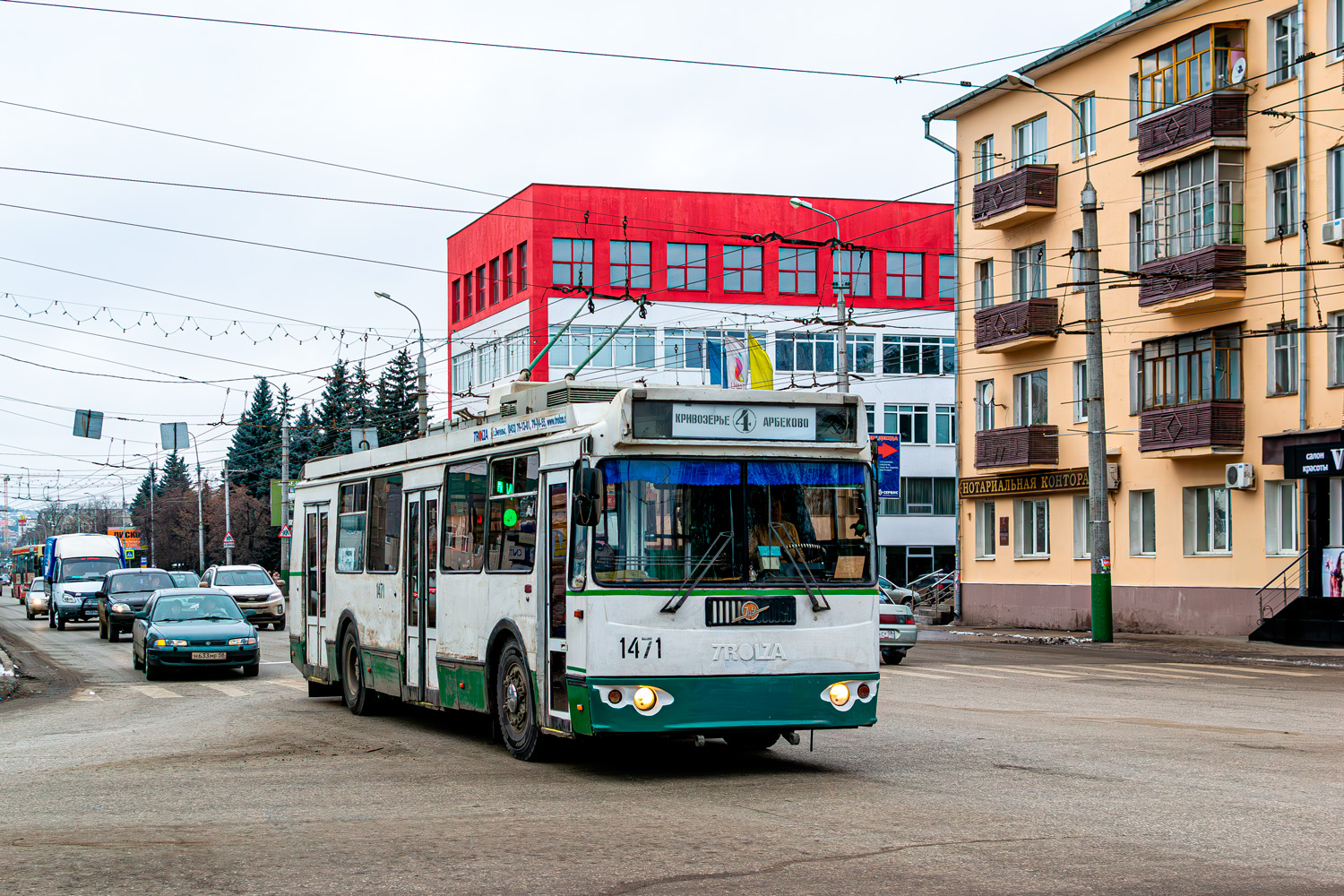 Пенза, ЗиУ-682Г-016.02 № 1471