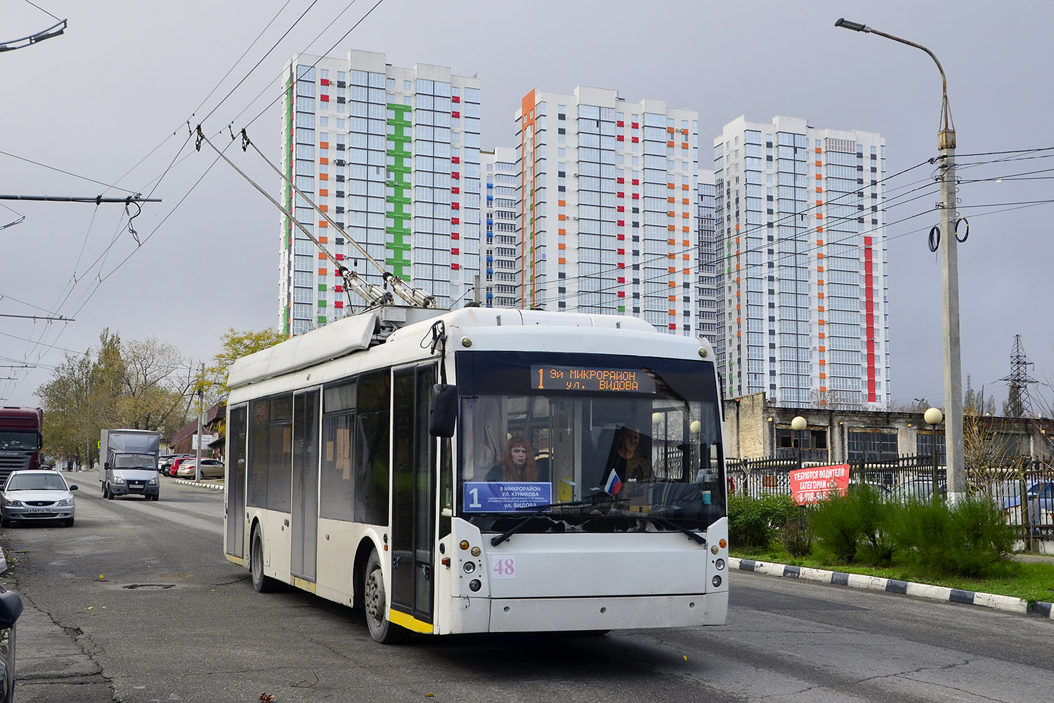 Новороссийск, Тролза-5265.00 «Мегаполис» № 48