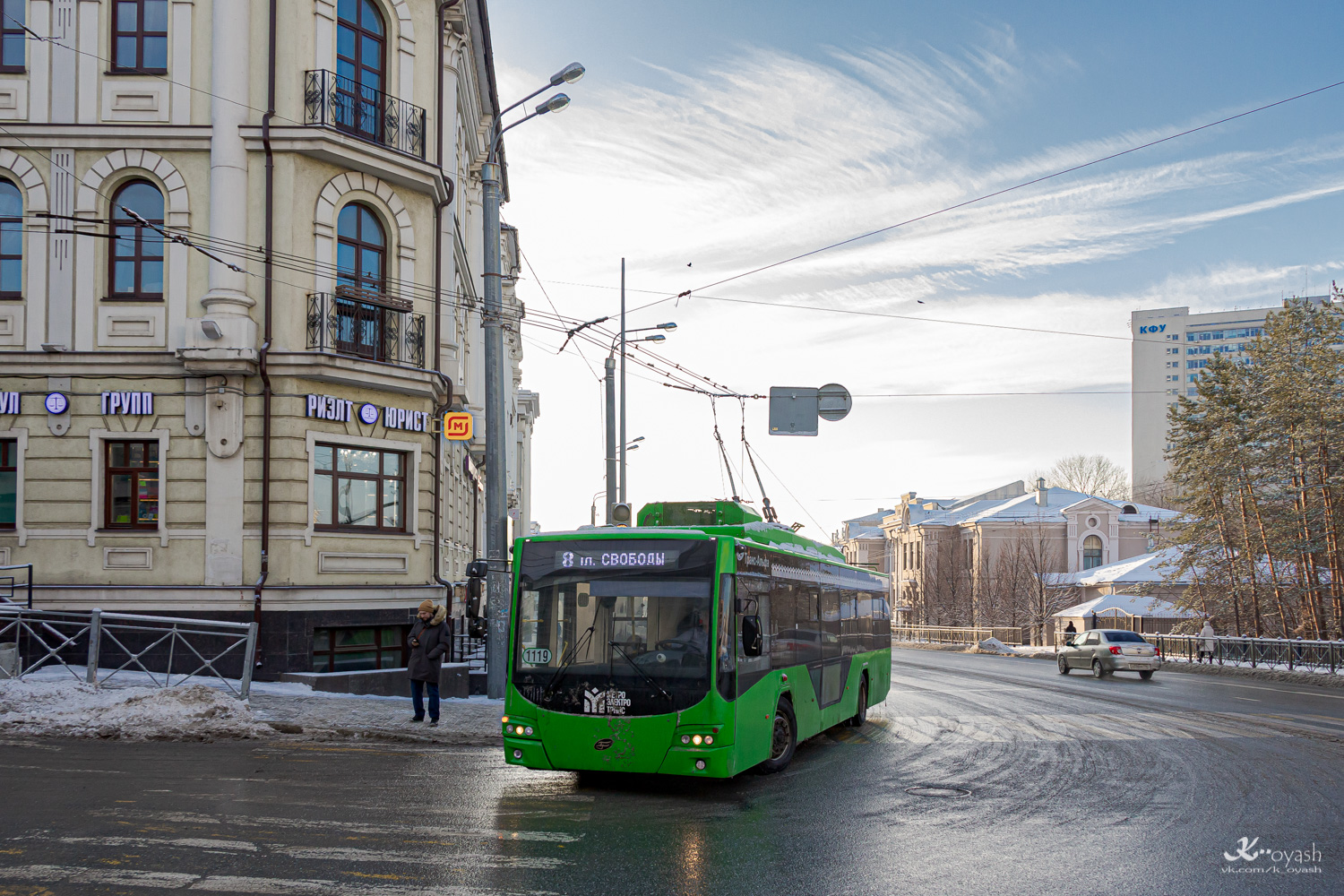Казань, ВМЗ-5298.01 «Авангард» № 1119