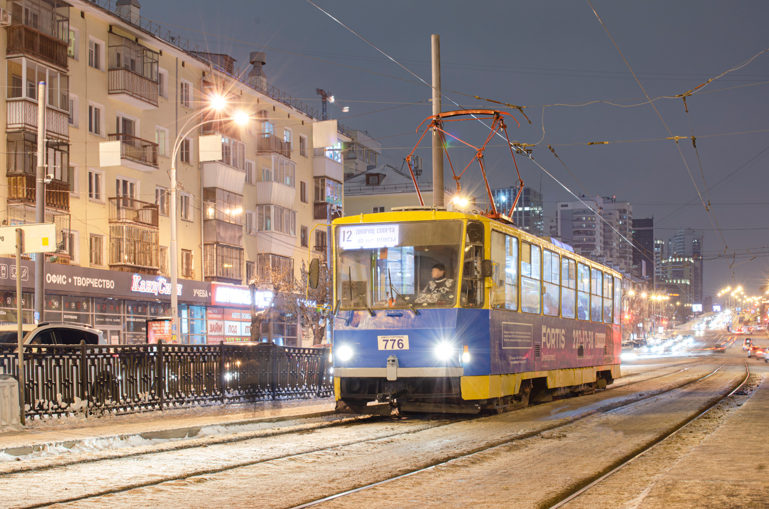 Jekaterinburga, Tatra T6B5SU № 776