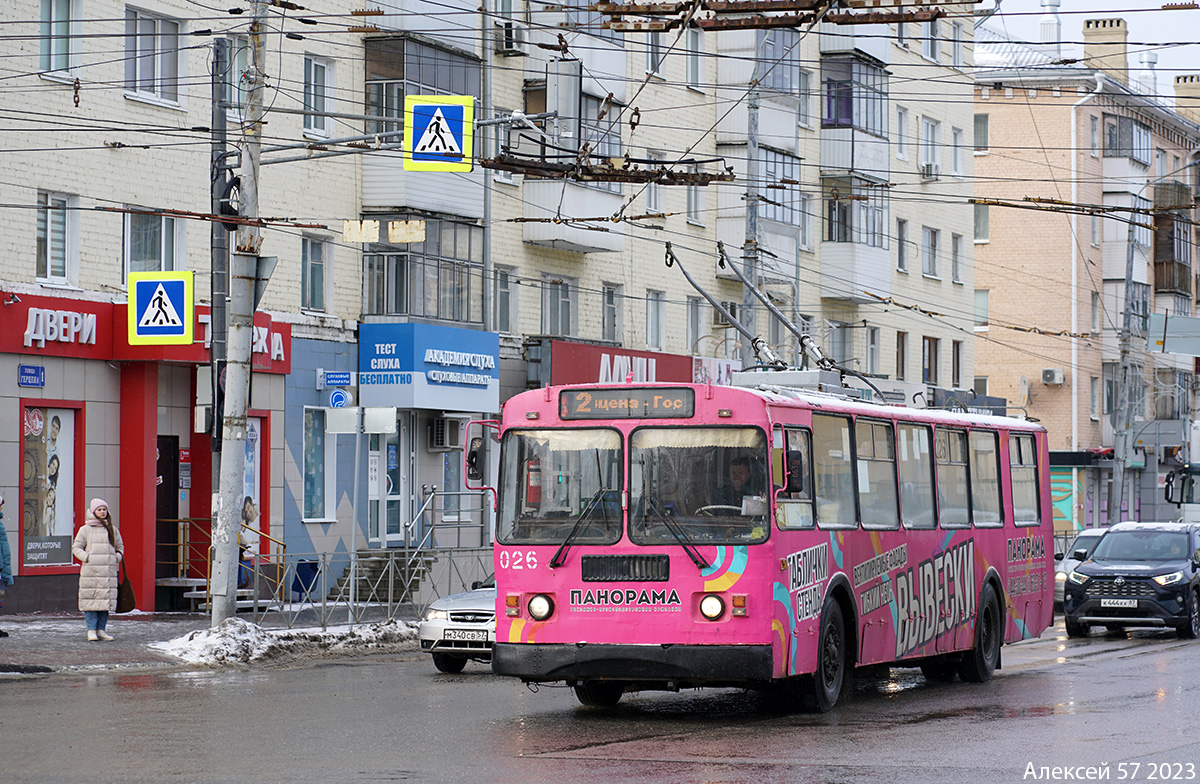 Орёл, ЗиУ-682Г-016  [Г0М] № 026