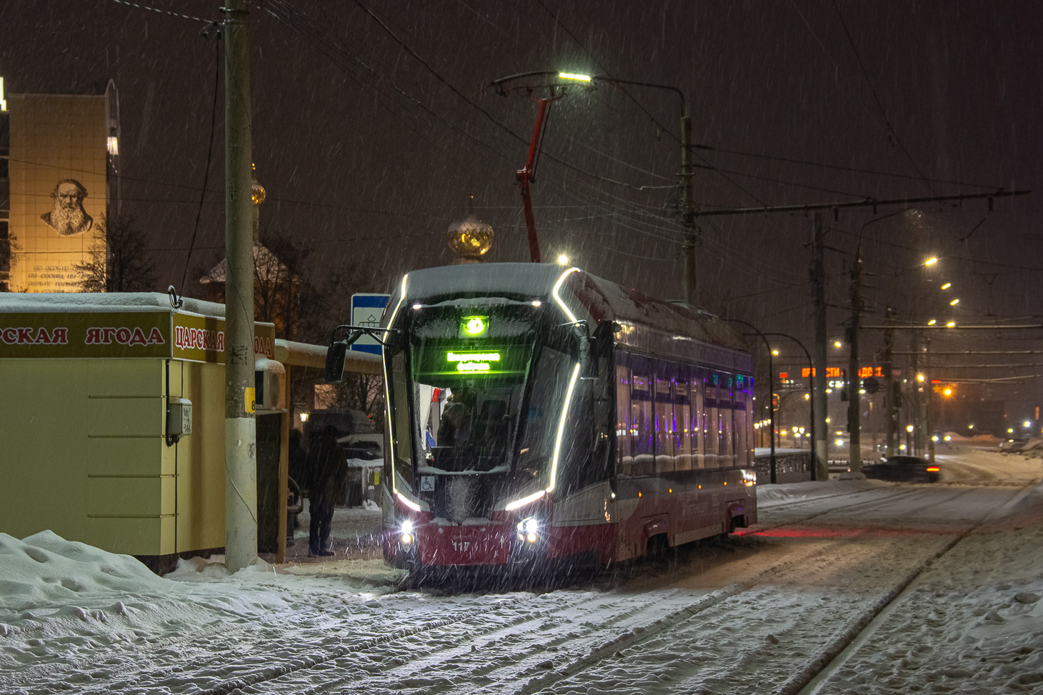 Тула, 71-911ЕМ «Львёнок» № 117