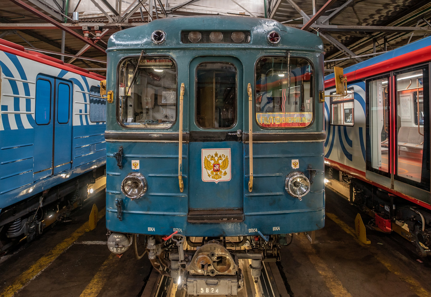 Москва, Еж3 № 5824