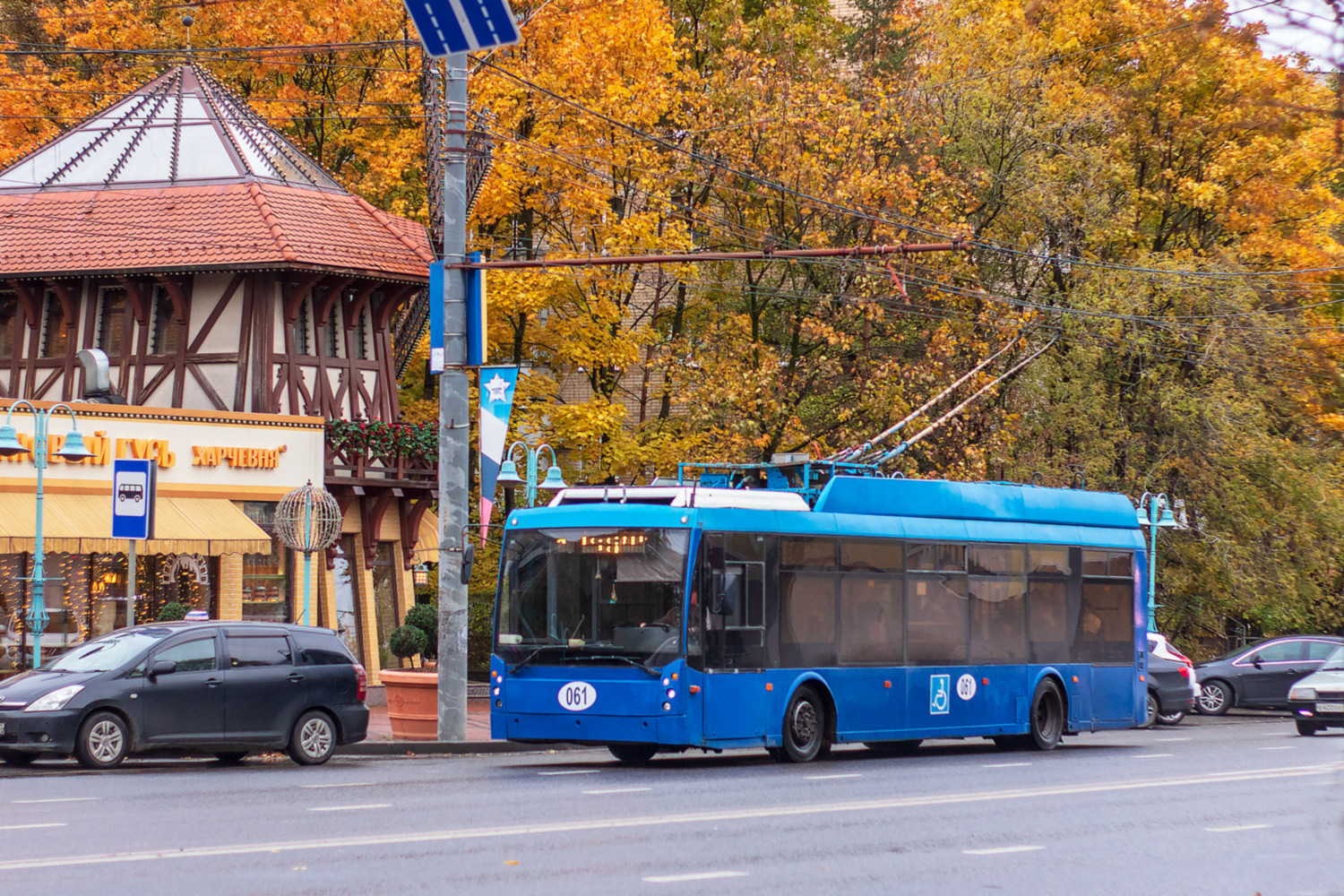 Смоленск, Тролза-5265.00 «Мегаполис» № 061