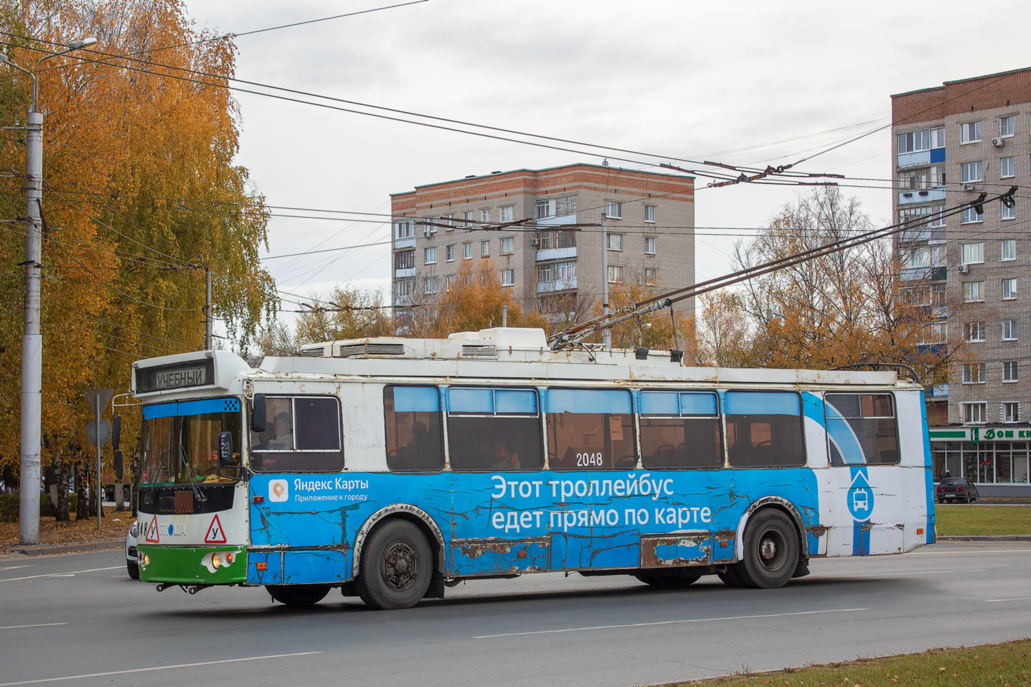 Pensa, ZiU-682G-016.02 Nr. 2048