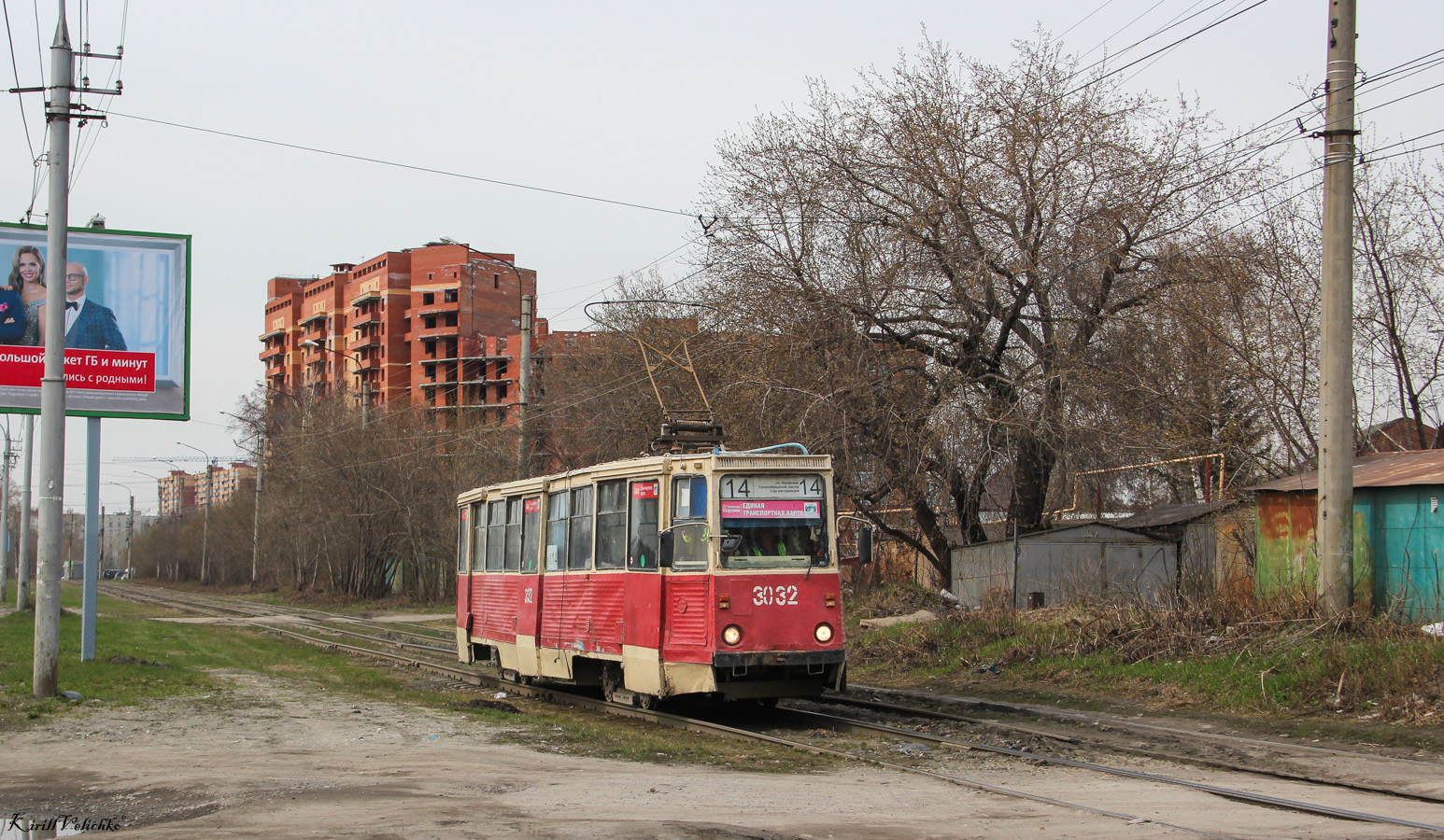 Новосибирск, 71-605 (КТМ-5М3) № 3032