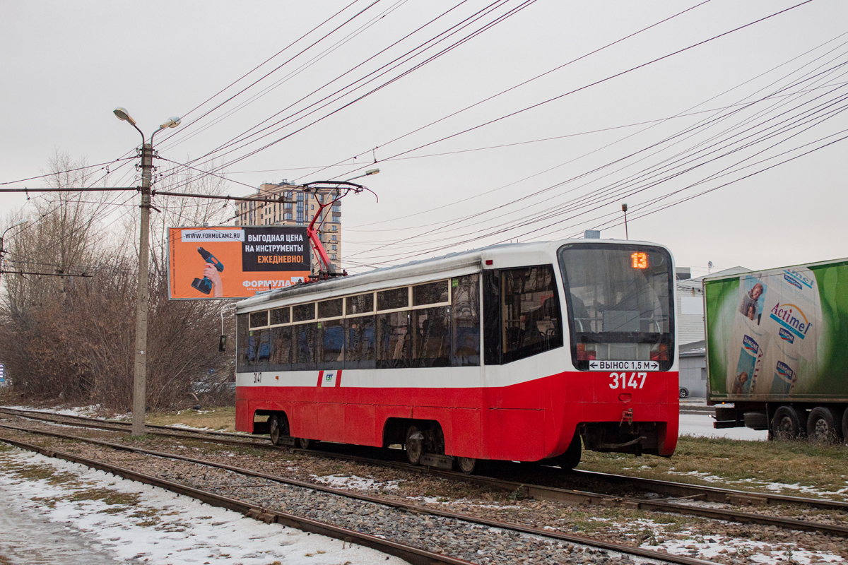 Новосибирск, 71-619А № 3147