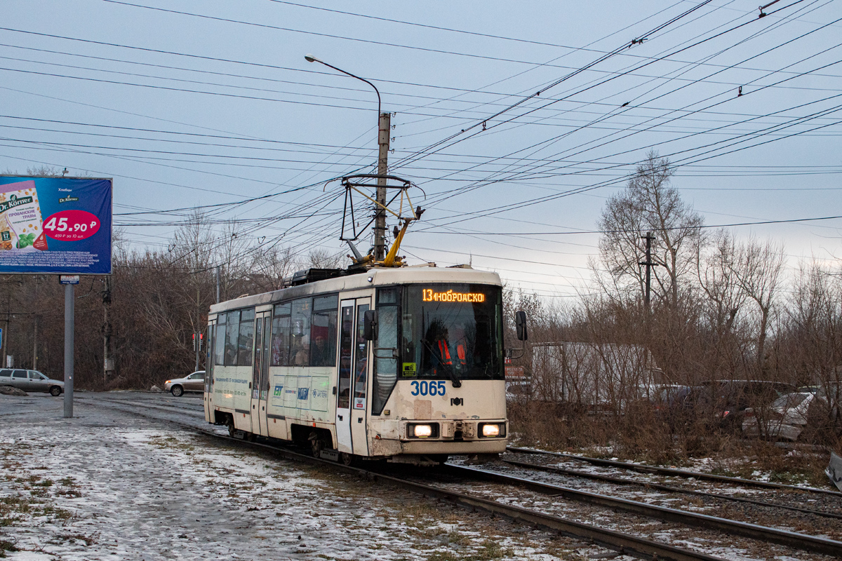 Novosibirsk, BKM 60102 Br. 3065 Novosibirsk, BKM 60102 Br. 3065