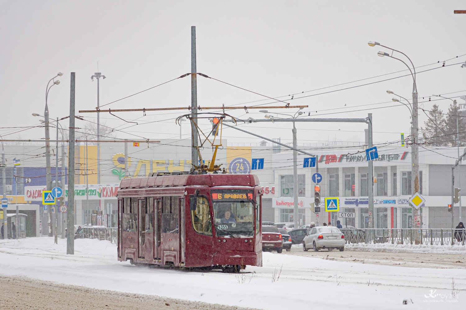 Казань, 71-623-02.02 № 1355