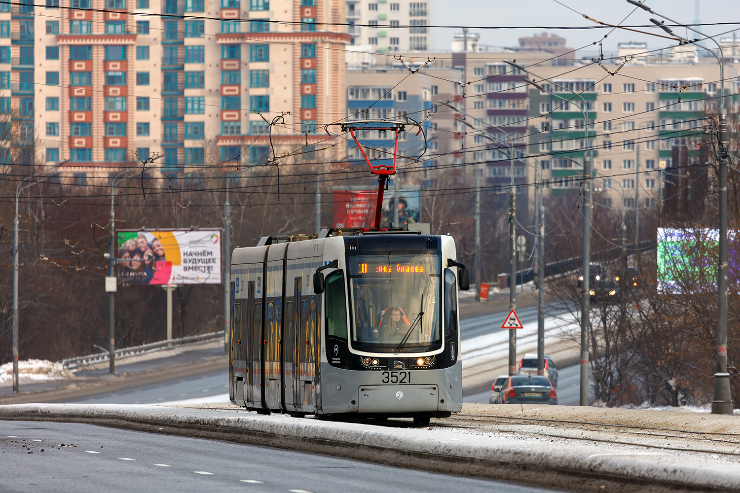 Москва, 71-414 (Pesa Fokstrot) № 3521